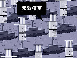 插畫設(shè)計(jì)