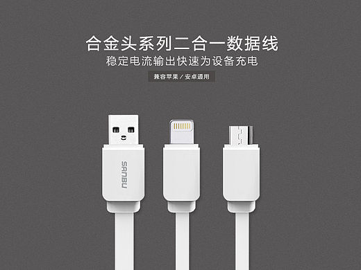电子产品