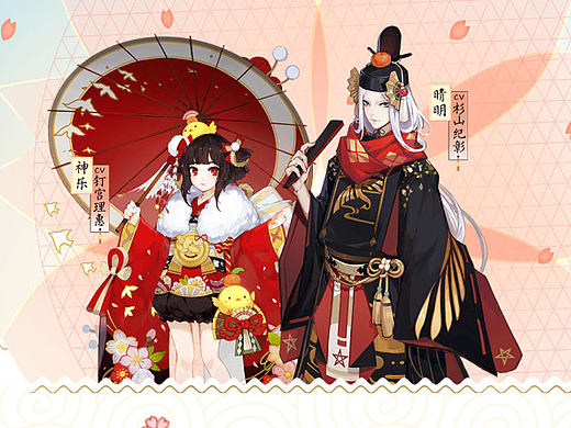 阴阳师  ui图标  Icon  主题手机界面  和风  游戏