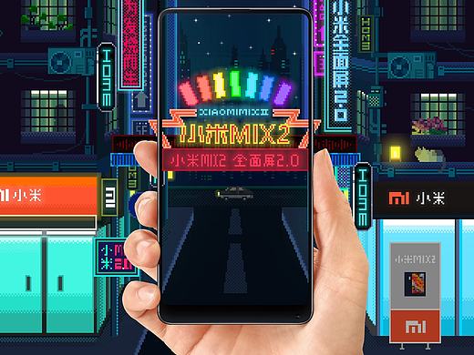 小米街道（像素风