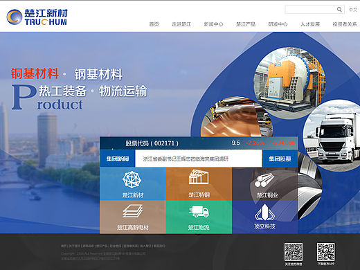 公司网站（个人主页-ZMTUwMTcyNzI=） - 企业官网 - 站酷设计师xuezhilong原创素材 - 站酷ZCOOL