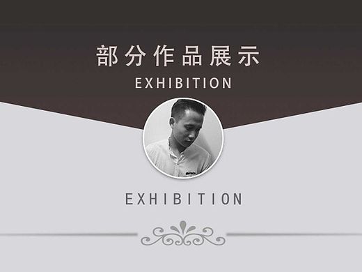 謝謝那些年工作過的公司（個人主頁-ZMTI3NDEzNzY=） - APP界面 - 站酷設(shè)計師那些小情緒伊原創(chuàng)素材 - 站酷ZCOOL
