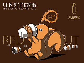 松子详情页设计一版