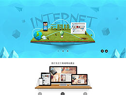 部門對外網(wǎng)站