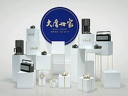 金蛋礼品区