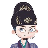 见咸思齐焉的头像