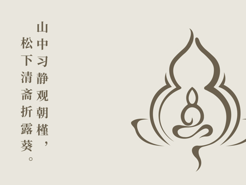 佛教logo图片图片