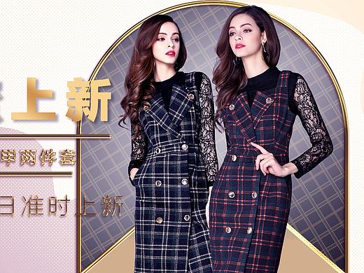 某天猫女装海报（个人主页-ZMTk1MDcwODQ=） - 运营设计 - 站酷设计师小祖宗诶原创素材 - 站酷ZCOOL