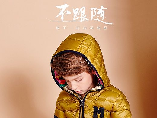童装羽绒服详情页
