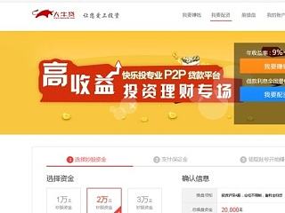 金融类网站设计（三）