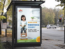 教育品牌