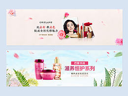 電商banner整理中···