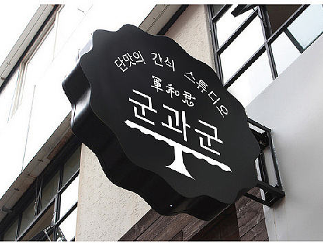 蛋糕包装 LOGO 糕点盒 绿色 包装 VI