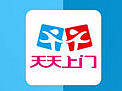 天天上门