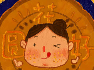 每天都有好心情（个人主页-ZNTExOTI2MA==） - 新锐潮流插画 - 站酷设计师诺诺1016原创素材 - 站酷ZCOOL