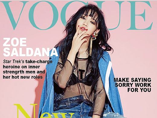 杂志封面设计 京剧海报设计