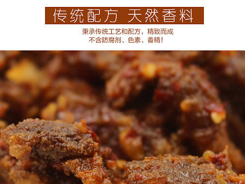 牛肉
