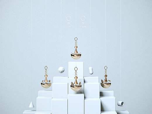 四季首饰-FOUR SEASONS