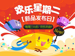 四月专题活动视觉整理