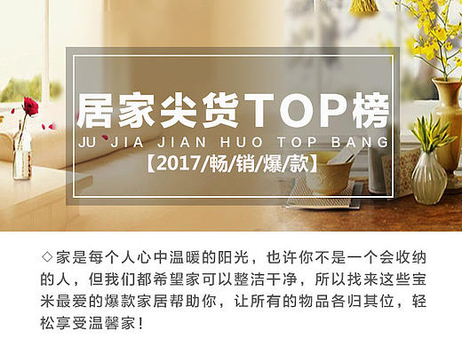 爆款页面
