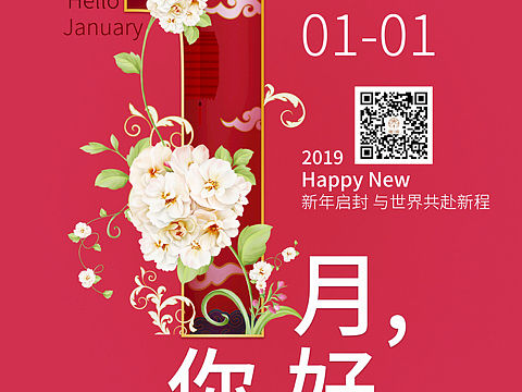 2019（個人主頁-ZMzI1MTUyMDA=） - 圖案 - 站酷設(shè)計師沖鋒隊隊長原創(chuàng)素材 - 站酷ZCOOL