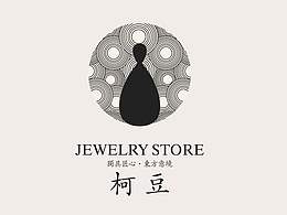 婚礼