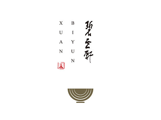 禅茶一味------碧云轩