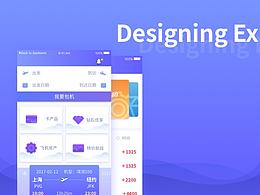 航空app