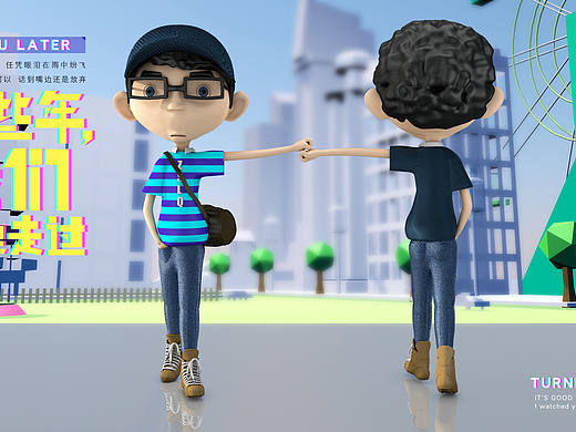 c4d人物建模