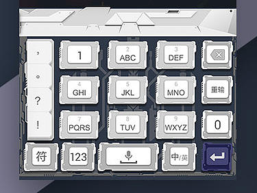 一个小小的输入法皮肤