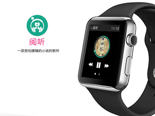音乐watch