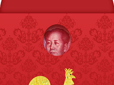 红包