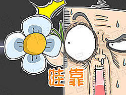 《秀逗爺孫》系列爆笑四格第一彈（個(gè)人主頁(yè)-ZNjAzNjY0） - 短篇/格漫 - 站酷設(shè)計(jì)師切克佬原創(chuàng)素材 - 站酷ZCOOL