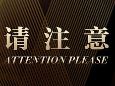 上海伊莱美 + 微信图