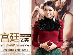 淘宝设计淘宝美工淘宝推广图淘宝首页淘宝装修宝贝详情设计