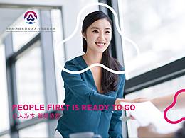 品牌形象LOGO设计——蓄水池