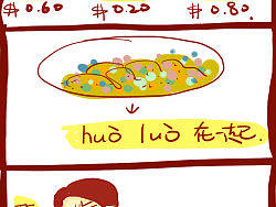 自娛自樂小漫畫之“自制狗糧”！（個人主頁-ZMTM4MzAxNg==） - 商業(yè)插畫 - 站酷設(shè)計師肥肉叮菌醬原創(chuàng)素材 - 站酷ZCOOL