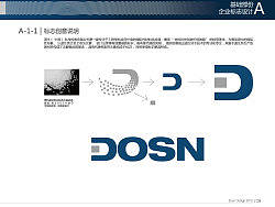Dosn VI