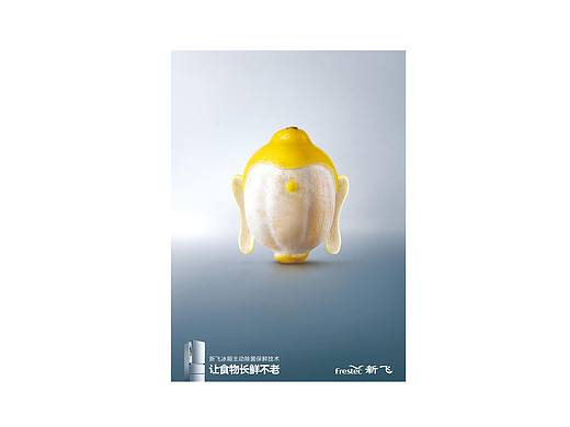 新飞冰箱创意广告