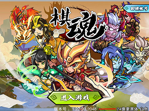 作品（个人主页-ZMTYwNzA2MTI=） - 游戏UI - 站酷设计师zerosisheng原创素材 - 站酷ZCOOL