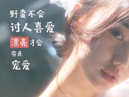医美微信图22
