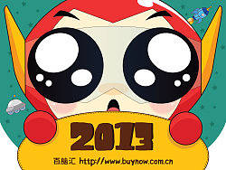 2013年百脑小子卡通形象台历日历设计