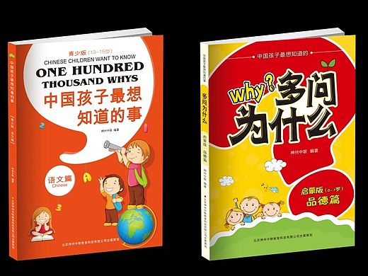 书籍排版