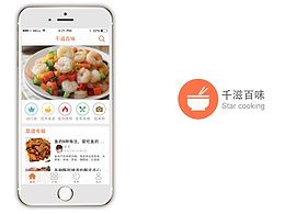 贴合生活的一款烹饪类、美食类APP