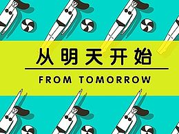 微信稿