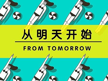 微信稿设计