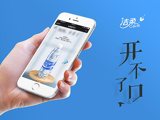 潔柔易開口紙巾母親節(jié)專題h5（個人主頁-ZMTYyNDc1ODg=） - 移動端網(wǎng)頁 - 站酷設(shè)計師SnooZou原創(chuàng)素材 - 站酷ZCOOL