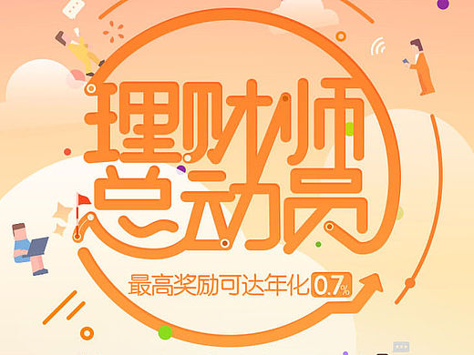 推广页面（个人主页-ZMTU4MjQzMTI=） - 移动端网页 - 站酷设计师农夫之原创素材 - 站酷ZCOOL