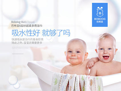 浴巾详情