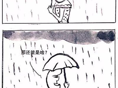 《小雨伞（二）》